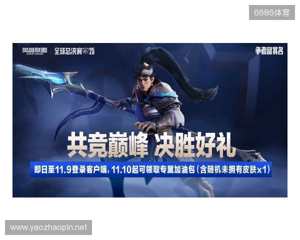 2025联盟嘉年华来袭！看英雄联盟带你玩转成都