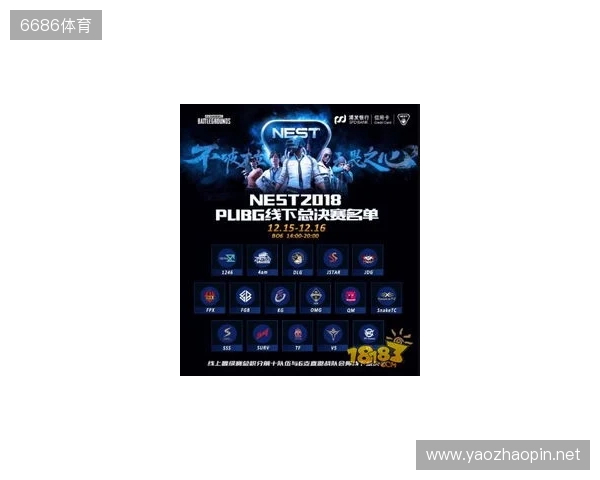 热血金秋 STARSWAR12线下总决赛开启 热血金秋 STARSWAR12线下总决赛开启