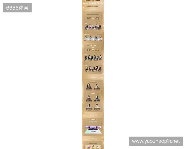 2025年王者荣耀女子公开赛决赛·淘汰赛第二日赛果 2025年王者荣耀女子公开赛决赛·淘汰赛第二日赛果