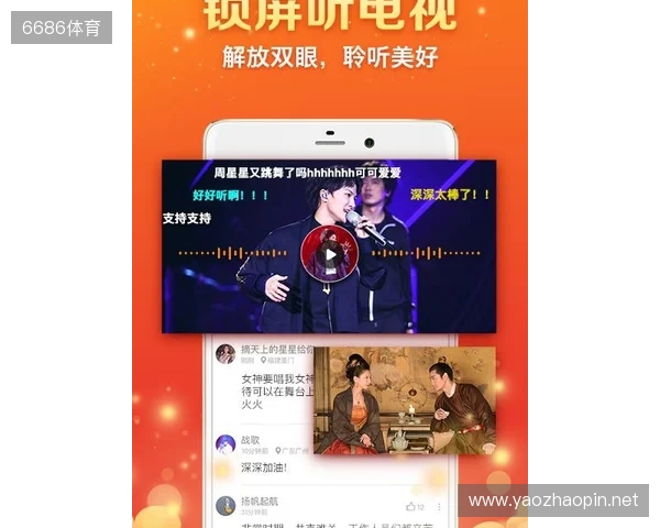 电竞与城市文化全城开运 胖胖龙好运乐园燃动成都