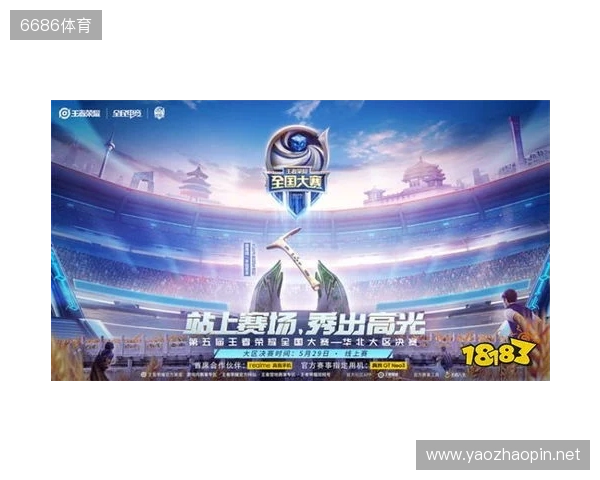 2025年王者荣耀女子公开赛年度总决赛圆满落幕 TE溯实现三连冠 2025年王者荣耀女子公开赛年度总决赛圆满落幕 TE溯实现三连冠