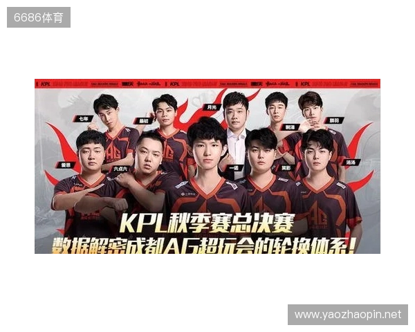 王者荣耀KPL年度总决赛落地“鸟巢” 成都AG超玩会卫冕