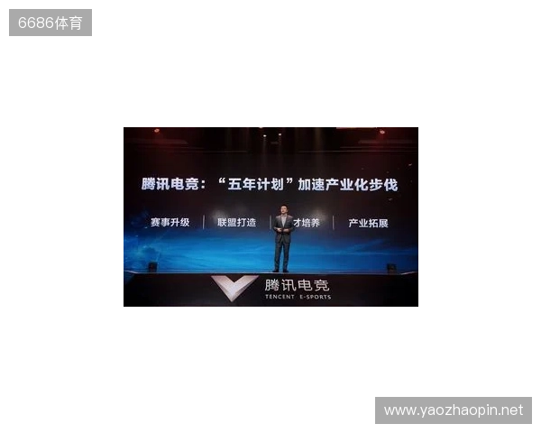 总台国家电竞研究院与腾讯电竞再度携手 共研奥林匹克电竞赛事制播标准