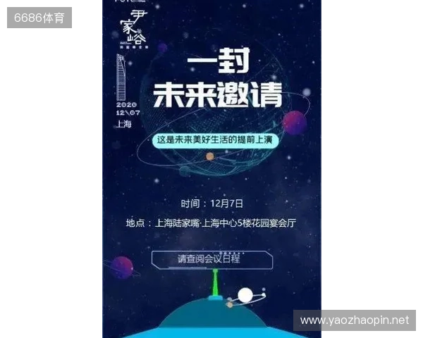 来自NEST的邀请函请查收！在北京总决赛，做一次未来运动员