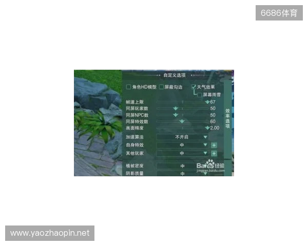 WPS x《剑网3》全新联名活动!当黄鸡大笑点亮屏幕,让职场解锁快意江湖新体验 WPS x《剑网3》全新联名活动!当黄鸡大笑点亮屏幕,让职场解锁快意江湖新体验