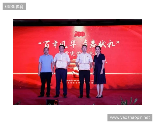 青春“晋”行时！ 2025动感地带校园电竞联赛秋季赛山西赛区圆满收官