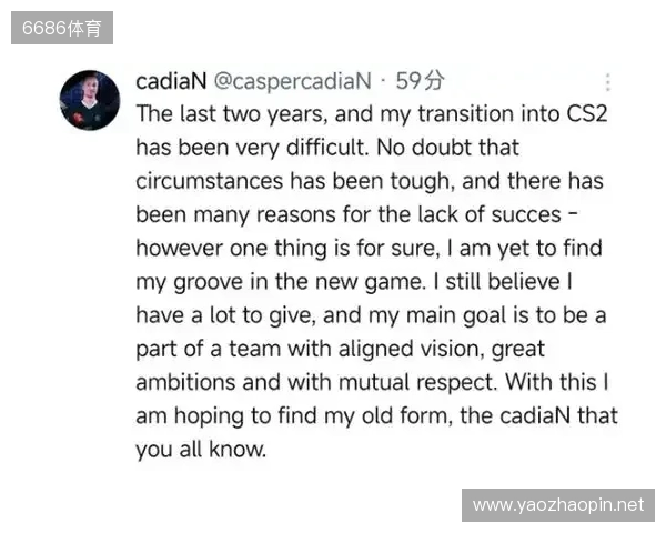 官宣：cadiaN加盟OG