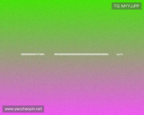 ✅体育直播🏆世界杯直播🏀NBA直播⚽- 时政快讯丨习近平将同意大利总统马塔雷拉会见出席中意文化合作机制大会和中意大学校长对话会代表- sports